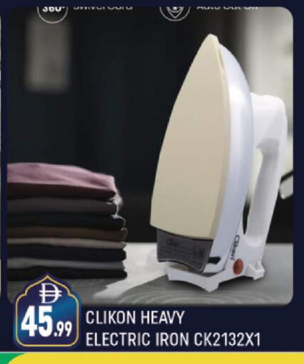 available at AL MADINA (Dubai) in UAE - Dubai