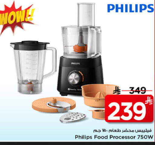 available at مارك & سيف in مملكة العربية السعودية, السعودية, سعودية - الرياض