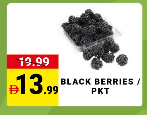 available at مدهور سوبرماركت in الإمارات العربية المتحدة , الامارات - الشارقة / عجمان