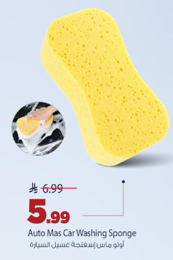 available at مارك & سيف in مملكة العربية السعودية, السعودية, سعودية - الأحساء‎