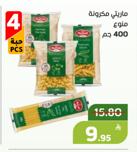 Apple available at أسواق جرين أبل in مملكة العربية السعودية, السعودية, سعودية - الأحساء‎