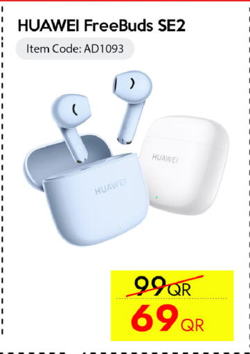 available at سيل بلاينت للهواتف in قطر - الخور