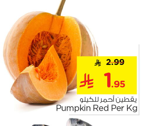 Pumpkin available at Nesto in KSA, Saudi Arabia, Saudi - Al Majmaah