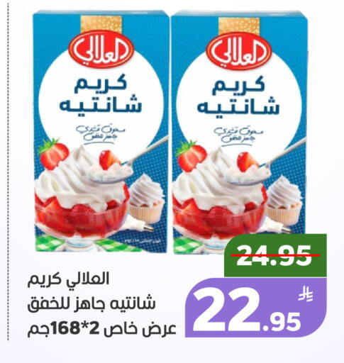 Apple available at أسواق جرين أبل in مملكة العربية السعودية, السعودية, سعودية - الأحساء‎