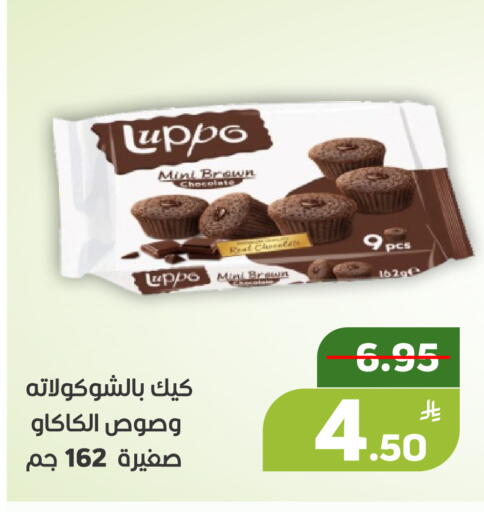 Apple available at أسواق جرين أبل in مملكة العربية السعودية, السعودية, سعودية - الأحساء‎