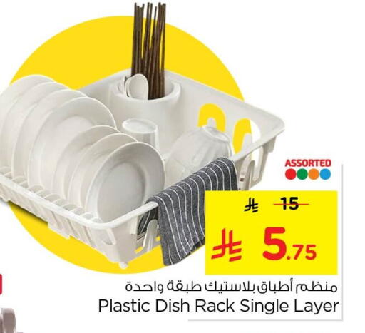 available at نستو in مملكة العربية السعودية, السعودية, سعودية - المنطقة الشرقية