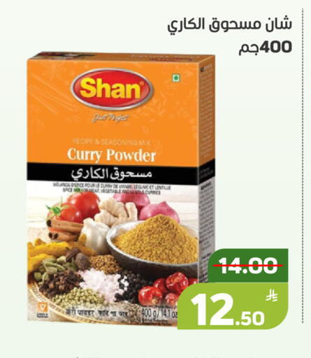 Apple available at أسواق جرين أبل in مملكة العربية السعودية, السعودية, سعودية - الأحساء‎