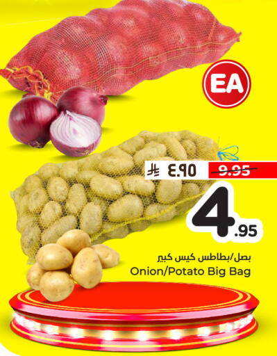 Onion Potato available at هايبر الوفاء in مملكة العربية السعودية, السعودية, سعودية - جدة