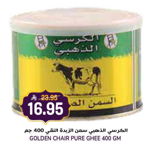 available at Grand Hyper in KSA, Saudi Arabia, Saudi - Jeddah