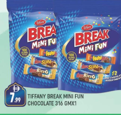 available at AL MADINA (Dubai) in UAE - Dubai