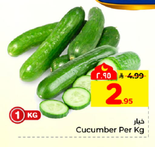 Cucumber available at هايبر الوفاء in مملكة العربية السعودية, السعودية, سعودية - المنطقة الشرقية
