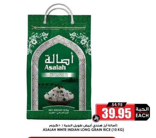 available at Prime Supermarket in KSA, Saudi Arabia, Saudi - Hail
