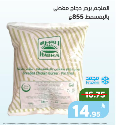 Apple available at أسواق جرين أبل in مملكة العربية السعودية, السعودية, سعودية - الأحساء‎