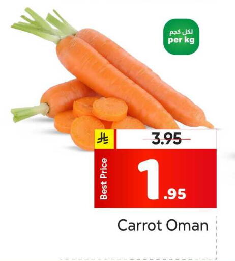 Carrot from Oman available at مكة هايبرماركت in مملكة العربية السعودية, السعودية, سعودية - الرياض