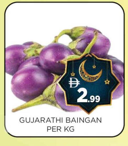 available at عين المدينة هايبرماركت in الإمارات العربية المتحدة , الامارات - الشارقة / عجمان