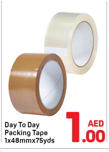 available at دي تو دي in الإمارات العربية المتحدة , الامارات - الشارقة / عجمان