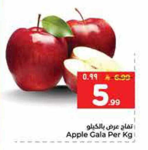 Apple available at هايبر الوفاء in مملكة العربية السعودية, السعودية, سعودية - الرياض
