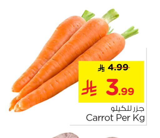 Carrot available at نستو in مملكة العربية السعودية, السعودية, سعودية - الخرج