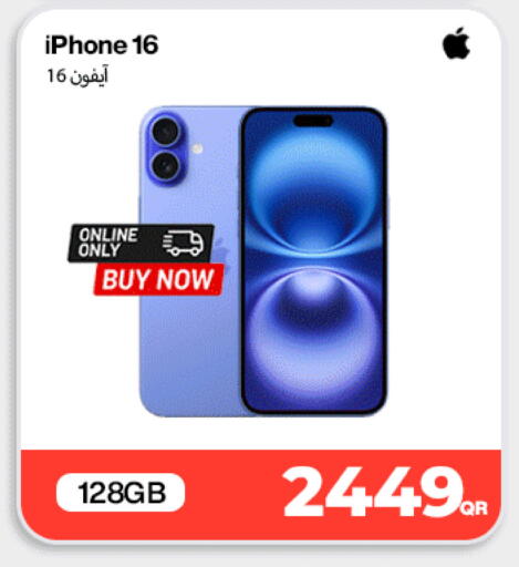 available at Miracle Phones in Qatar - Doha