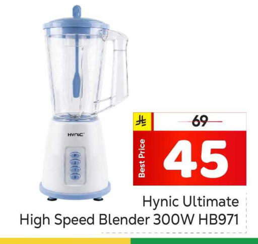 available at Makkah Hypermarket in KSA, Saudi Arabia, Saudi - Riyadh