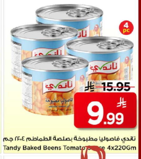 Tomato available at Mark & Save in KSA, Saudi Arabia, Saudi - Al Hasa