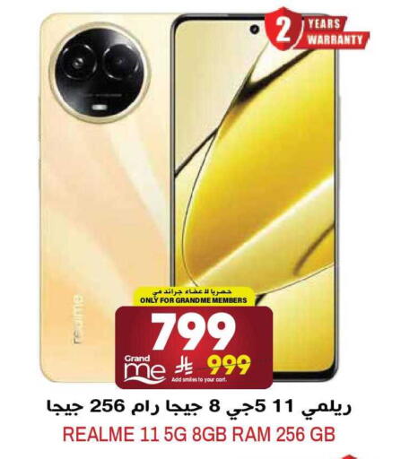 available at جراند هايبر in مملكة العربية السعودية, السعودية, سعودية - الرياض