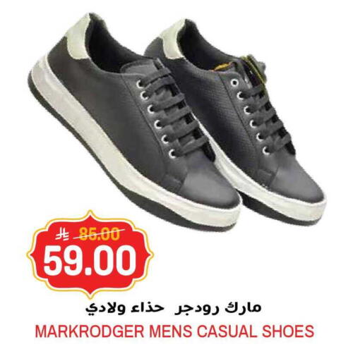 available at جراند هايبر in مملكة العربية السعودية, السعودية, سعودية - الرياض