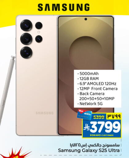 available at Hyper Al Wafa in KSA, Saudi Arabia, Saudi - Mecca