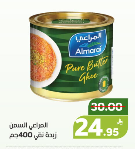 Apple available at أسواق جرين أبل in مملكة العربية السعودية, السعودية, سعودية - الأحساء‎