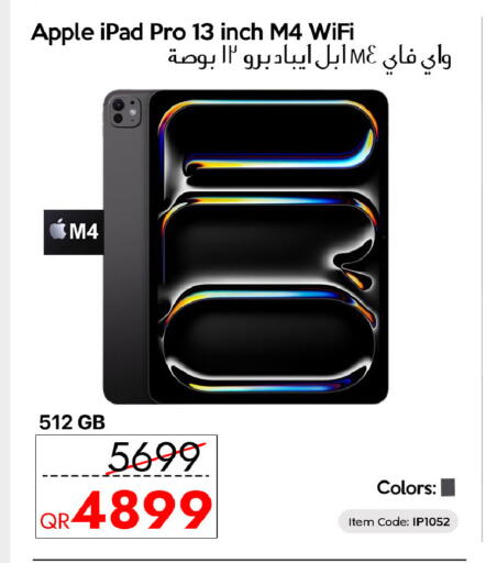 Apple available at سيل بلاينت للهواتف in قطر - الريان