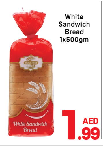 available at Day to Day Department Store in UAE - Sharjah / Ajman