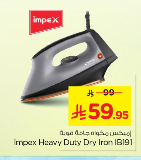 available at Nesto in KSA, Saudi Arabia, Saudi - Al Majmaah