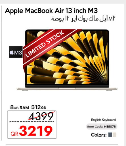 Apple available at سيل بلاينت للهواتف in قطر - الريان