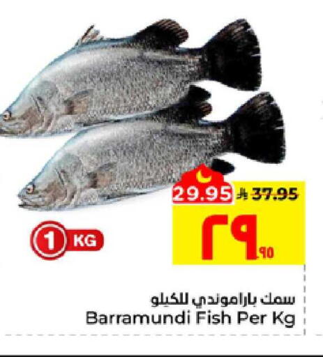 available at Hyper Al Wafa in KSA, Saudi Arabia, Saudi - Al Hasa