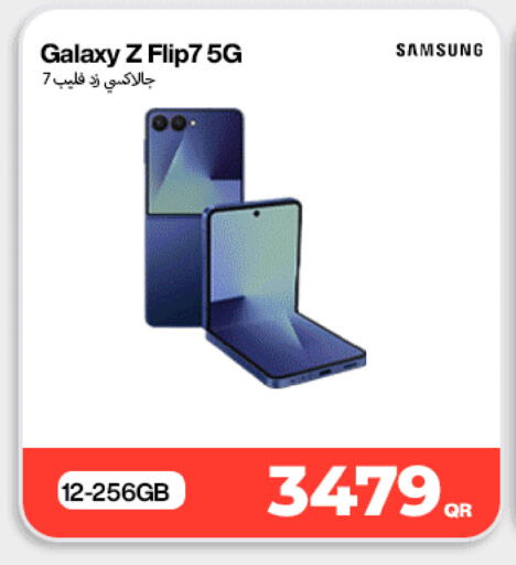 available at ميراكل للهواتف in قطر - الدوحة