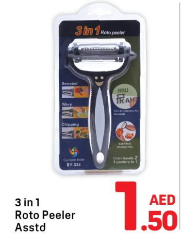 Orange available at Day to Day Department Store in UAE - Sharjah / Ajman