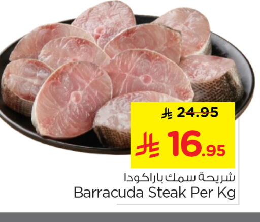 available at نستو in مملكة العربية السعودية, السعودية, سعودية - الرياض