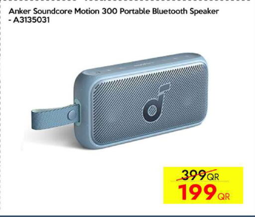 available at iCONNECT  in Qatar - Al Rayyan