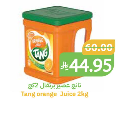Orange available at أسواق قاطبة in مملكة العربية السعودية, السعودية, سعودية - بريدة