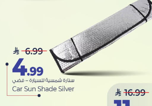available at مارك & سيف in مملكة العربية السعودية, السعودية, سعودية - الأحساء‎