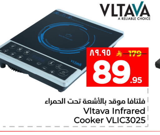 available at Hyper Al Wafa in KSA, Saudi Arabia, Saudi - Ta'if