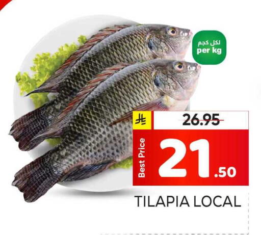 available at Makkah Hypermarket in KSA, Saudi Arabia, Saudi - Riyadh