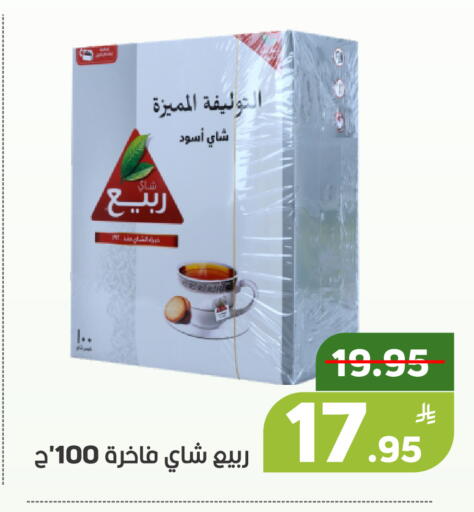 Apple available at أسواق جرين أبل in مملكة العربية السعودية, السعودية, سعودية - الأحساء‎