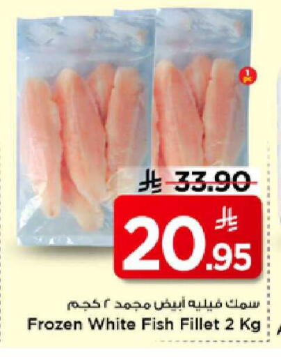 available at Mark & Save in KSA, Saudi Arabia, Saudi - Al Hasa