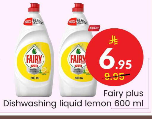 Lemon available at Elite 10 Hypermarket in KSA, Saudi Arabia, Saudi - Riyadh