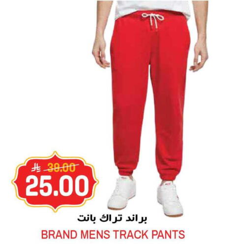 available at جراند هايبر in مملكة العربية السعودية, السعودية, سعودية - الرياض