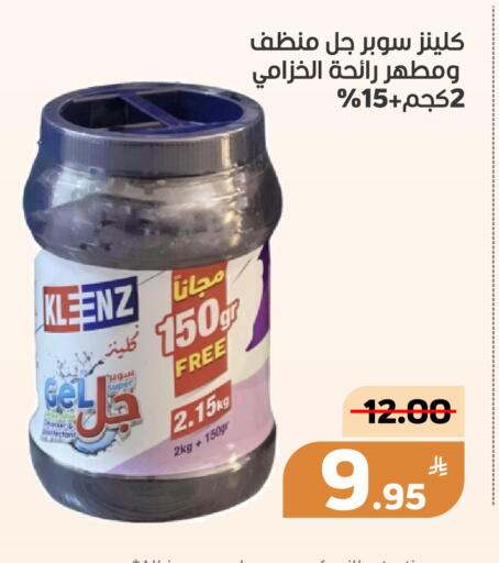 Apple available at أسواق جرين أبل in مملكة العربية السعودية, السعودية, سعودية - الأحساء‎