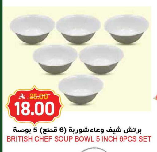 available at جراند هايبر in مملكة العربية السعودية, السعودية, سعودية - الرياض