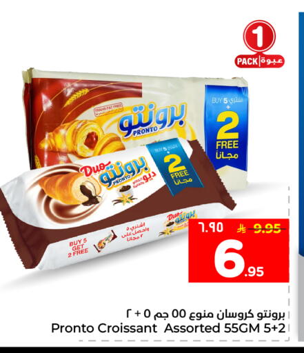 available at Hyper Al Wafa in KSA, Saudi Arabia, Saudi - Mecca