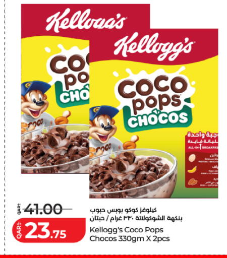 available at LuLu Hypermarket in Qatar - Doha